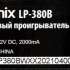 Виниловый проигрыватель Ritmix LP-380B, частично автоматический, черный [80001179]